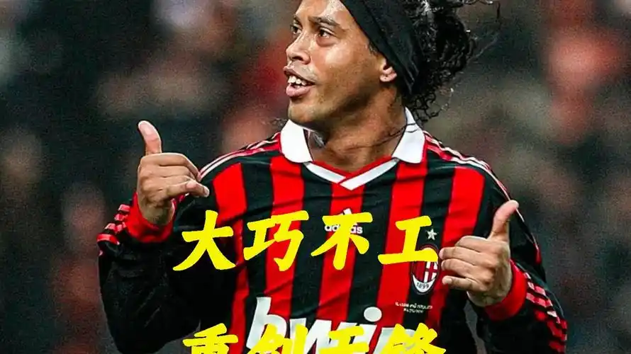 不畏挑战